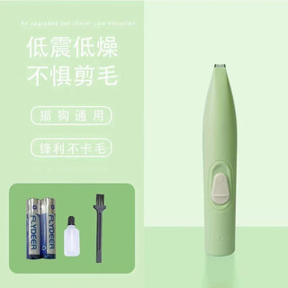 Oimg mouse shaver rat shaver small animal white mouse black mouse electric clipper hair clipper electric clipper promotion green small head dry battery model - suitable for partial shaving