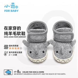 Xiaorong high top velcro little shark 0-3 years old infants and toddlers pre-toddler shoes autumn and winter wool home indoor shoes to keep warm