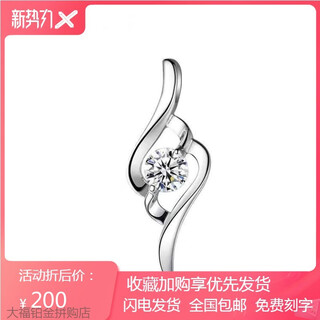 Pt950 platinum pendant single pendant for women, four-leaf clover, platinum new model, does not fade, does not include chain, 520 for girlfriend, cupid white diamond (excluding necklace) - light luxury model