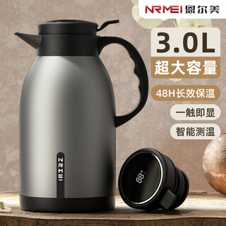 Nrmei thermos kettle household large-capacity intelligent thermos kettle 316 stainless steel thermos flask hot water kettle thermos boiling water bottle