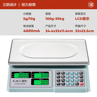 Xiangshan high-precision electronic scale commercial platform scale small accurate gram scale 30kg home kitchen selling food acs-30-jc221 flat plate-long battery life