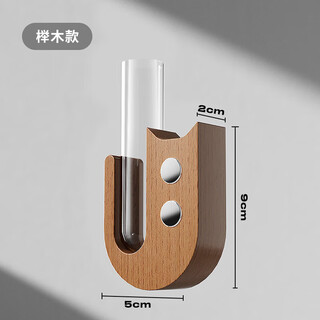 卉亦暮宠物毛发纪念盒猫须收纳盒收藏留念用品收纳盒狗狗猫咪胡须收集器 【榉木】宠物胡须收纳磁吸贴