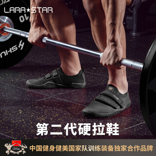 劳拉之星二代深蹲硬拉鞋室内健身综合训练鞋男女举重赤足透气防滑 黑色37