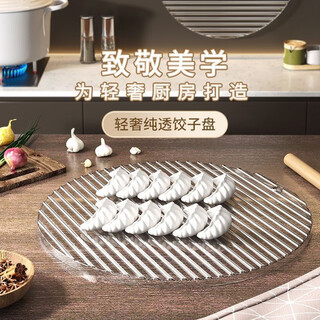 Fantasy dumpling curtain cover curtain simple dumpling making tray home kitchen dumpling pad placing plate round non-stick dumpling tray pp material