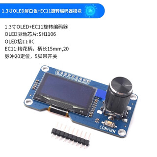 Zave 1.3-inch oled display module