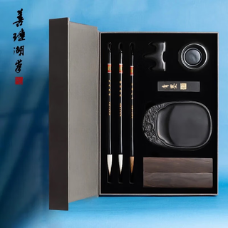 Shanlianhu pen type a make friends through writing (gift bag) four treasures of the study set beginner calligraphy brush wolf yanghao (brush/ink stick/inkstone/zhenru/pen holder/water dish) gift box