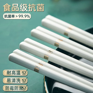 Suoyoute jingdezhen ceramic chopsticks with gold markings for home use, high temperature resistance, easy to clean, non-deformation, mildew-proof, high-end gift tableware, jin ruyi 10 pairs - ceramic chopsticks no specifications