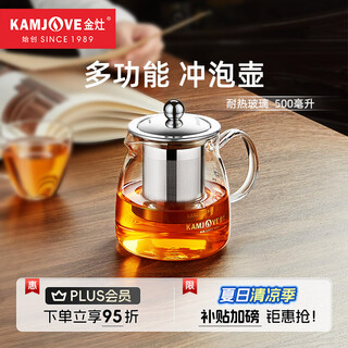 Kamjove teapot elegant cup heat-resistant glass tea set kung fu office flower teapot tea water separate cup teapot a-02