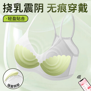 Vibrating egg sex toys, female physiological decompression masturbation device, adult products, wearable breast clips, remote control, pippi, cloud-sensing breast vibrating patch, breast massager, small program smart