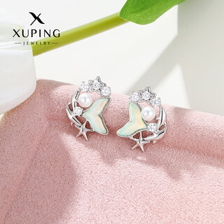 Xuping xuping jewelry pan shengfu mocha ocean colorful mermaid tail series girls earrings daily birthday gift light green girls