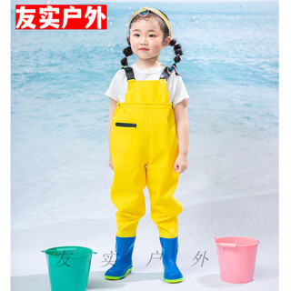 He jiagong children's sea clothes, children's water play one-piece waders, kindergarten waterproof clothes, men's and women's children's rain boots, children's yellow overalls, with pockets, size 21 (shoe length 14.5cm)