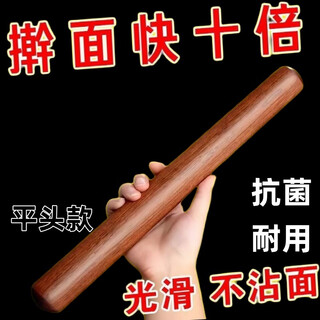 Ye yu solid wood rolling pin for home use extra large thick wooden rolling pin for rolling dumpling skin artifact kitchen goodies solid wood rolling pin *2.8 cm 30cm