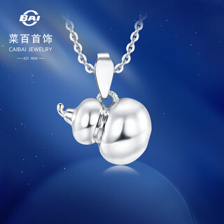 Caibai jewelry platinum pendant pt950 platinum fashion mirror little fat gourd chinese style gourd pendant price bj platinum pendant about 3.26g