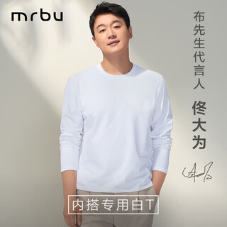 Mr. bu celebrity style long-sleeved t-shirt men's white t-shirt with long-sleeved standard t-round neck-white l(175)