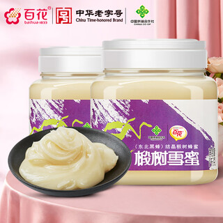 Baihua honey chinese time-honored brand breakfast milk oatmeal companion black bee linden snow honey 1000g*2 bottles