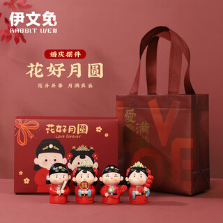 The rabbit iven new chinese style wedding ornaments, wedding gifts for the newlyweds, cute chinese style figures, engagement wedding gifts, wedding arrangements, beautiful flowers and full moon ornaments set - color box + gift bag