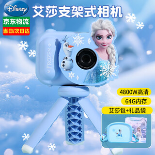 Disney children's camera little girl's birthday gift elsa princess toy children's elsa high-end educational 3-6 years old 4 eye protection