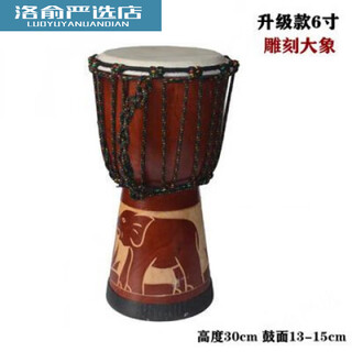 Mosen yunnan travel photography 4-inch 5-inch 6-inch standard 8-inch snare drum ethnic style shooting props african drum percussion instrument tambourine 6-inch upgraded engraving (random color)