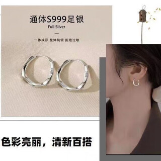 Kzd old phoenix 999 sterling silver möbius ring earrings silver earrings sterling silver ring pure silver simple and versatile temperament sterling silver pair of earrings