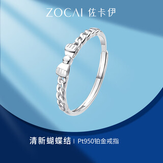 Zokai fresh bow platinum ring pt950 platinum live mouth adjustable hand jewelry 2025 new gift for girlfriend, about 1.72g, more refund, less compensation