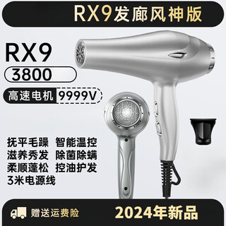 Merioec3800w hair dryer for household hair care salon and barber shop special high-speed drying hair dryer small powerful hair dryer household silent high power does not hurt hair silver ac pure copper large motor 3 meters cord 3800
