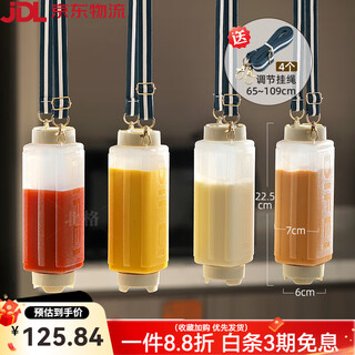 北格酱料瓶商用快餐店摆摊专用可悬挂番茄千岛沙拉芥末酱分装挤压瓶 白色4个装可悬挂_可倒立+ 720ml