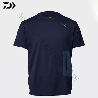 Daiwade- sweat-absorbent, comfortable and dry, sun-proof fishing t-shirt, short-sleeved fishing suit, blue xl