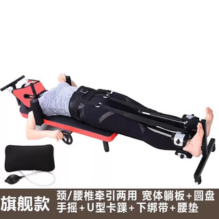 Cervical and lumbar stretching device, home hanging neck artifact, leg lifting and inversion machine, correction, rehabilitation and soothing bed, flagship model, lumbar and cervical spine + u clamping feet + lumbar cushion + straps