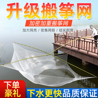 Fishing source moving kite net, automatic fishing net, fishing net, small moving net, large lifting net, pulling net, lifting net, pulling net, lifting net, upgraded nylon line, half-finger mesh, 3x3 meters