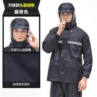Waterproof mask face protection rainy day anti-heavy rain raincoat and rain pants set split men and women takeaway riding long full-body electric vehicle poncho 1503 navy blue-helmet style xl