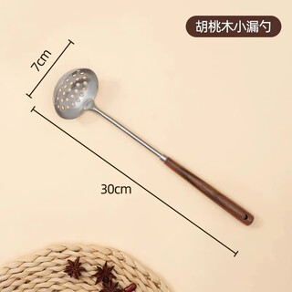 Carole's new walnut 316 stainless steel set soup spoon long handle spoon household kitchen kitchenware hot pot long colander 316 steel walnut hot pot colander