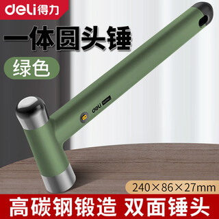 Deli ball peen hammer home series installation hammer iron hammer steel hammer integrated hammer iron nail hammer 8oz german design 8oz round peen hammer ht7008l (green)