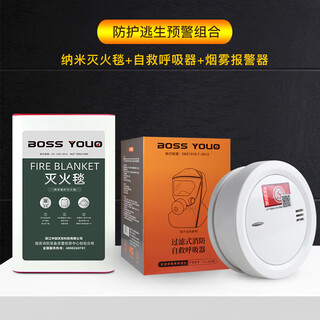 Zhongjia woan filtered fire-fighting self-rescue respirator anti-fire escape gas mask home hotel 3c certified anti-smoke mask protective escape early warning combination