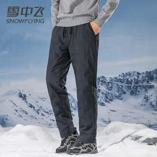 Snow flying down pants men's outerwear autumn and winter new men's down pants outdoor sports leisure warm coldproof lightweight outer pants gray 4xl (195)