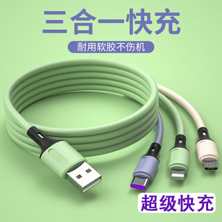 Pisen 66w fast charging three-in-one data cable one to three charging cable 120w fast charging car suitable for apple huawei xiaomi android type-c mobile phone cable tpyec multi-head punch 2 meters 1.2 meters color丨5a fast charging丨liquid one to three丨android+apple+t