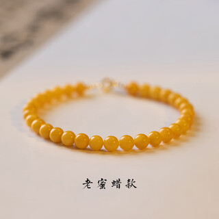 Gold amber bracelet for women old beeswax bracelet new chinese style lucky beads hand decoration beads beads niche gift for women old beeswax - suitable for wrist circumference 17cm