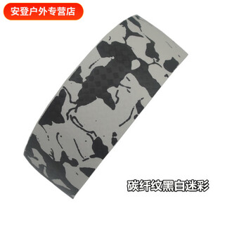 Meikejie gradient road handlebar with carbon fiber pattern bicycle strap camouflage bicycle handlebar wrapped with bent handlebar leather black and white camouflage