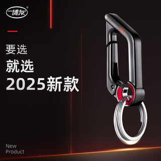 Bo you 304 thickened stainless steel keychain car keychain hook pendant keychain men's high-end keychain ring bya3017 zinc alloy double ring trendy square style