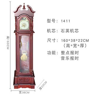 Floor clock living room solid wood mechanical clock european classical time clock chinese style luxurious atmospheric copper standing clock 1411 quartz movement 14 inches