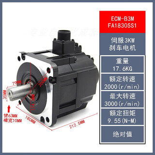 B3 delta servo asd-b3 ecm-b3l 100w 200w 400w 700w plc dark blue