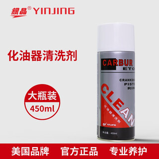 Silver crystal mold cleaning agent, anti-rust oil, high temperature resistant ejector oil, white green transparent long-term anti-rust agent, mold closing oil oz-60 cm-3, carbide cleaning agent (24 bottles in one box)