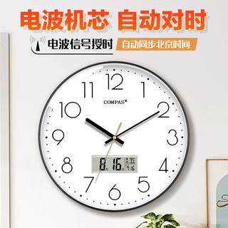 Compas radio clock automatic time silent wall clock classroom living room examination room clock wall c6219ay piano black 35cm