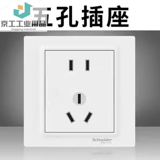 Schneider junyi white one open single control double control three four open three holes five holes usb network switch socket panel five holes pay 10 for fake ones