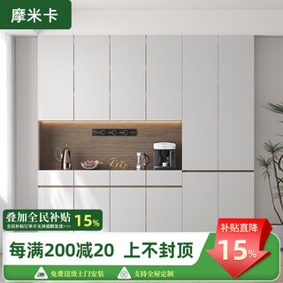 Momica enf grade custom-made sideboard and dining table integrated 2.5/2.6/2.7/2.8 meters high cabinet wine cabinet storage cabinet 2.2 meters long * 2.8 meters high six-door sideboard six doors