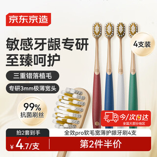 Made in tokyo, full-effect pro soft-bristled, wide-thin, gum-protecting toothbrushes, 4 wide-headed adults, are designed to relieve sensitive gums for men and women.