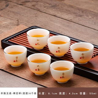 Mutton-fat jade tea set dehua mutton-fat jade porcelain six-piece kung fu tea set master cup tea cup ceramic drink 6-piece mutton-fat jade gold round cup (mixed pack)