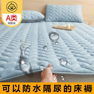 Raft core diaper pad waterproof sheet water-proof baby diaper pad anti-diaper mattress washable mattress home bed protector corrugated pattern - blue waterproof diaper pad 80*190cm available in all seasons + machine washable