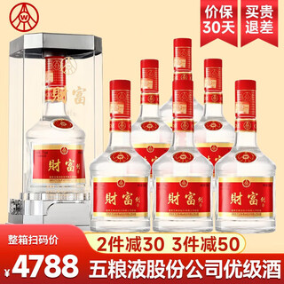 Wuliang luofang wuliangye 52 degree luzhou flavor liquor full box pure grain liquor premium liquor wedding banquet wedding banquet business banquet gift 52 degree 500ml 6 bottles wuliangye pure grain premium liquor