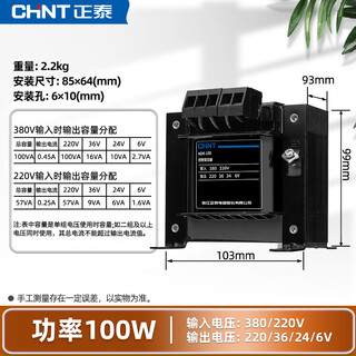 Chint control transformer transformer 380v 220v to 24v 36v multiple options available ndk-100va 380 220/220 36