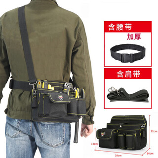 Rsrddy electrician waist bag high-altitude waist bag men's canvas shoulder bag multi-functional portable tool bag pt-n065 including thick belt strap